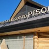PISOLA 大和上和田店