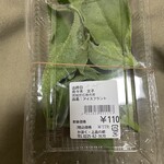 道の駅 上品の郷 - 食感が面白いアイスプラント