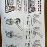 軽井沢十割そば 大禅 - 