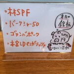 とんかつ乃ぐち - 