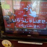 中華食堂 一番館 - 