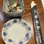 巓升郭 - お通し