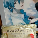 セブンイレブン - 