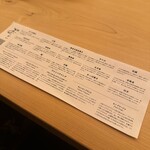 鮨おにかい＋1 - 