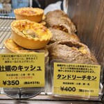 バックシュトゥーベ ツオップ - 店員さんに依頼するゾーン