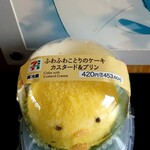 セブンイレブン - 