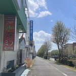 インデアンレストラン  ニューミラ - 