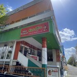 インデアンレストラン  ニューミラ - 