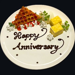 ◇お祝いや歓送迎会・お誕生日に◇1万円以内で個室でのお祝いに