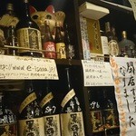 海庵 勇魚 - 全国からの来店した名士の方々によるボトルが並んでます。
