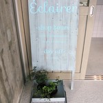 Eclairer - 【2014.7】