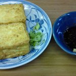 菊屋 - 厚揚げ焼き