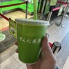 ずんだ茶寮 仙台駅ずんだ小径店