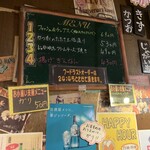 串かつバル まんねん - 