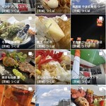 インデアンレストラン  ニューミラ - 