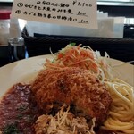 洋食 ツバキ亭 - 日替わりのキャベツメンチカツ