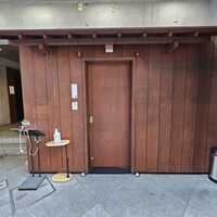 襷 - 