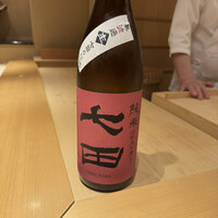 鮨 よし田 - 