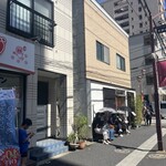 よし房 凛 - 行列