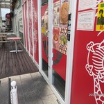 蒙古タンメン中本 - 