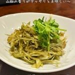 チャイニーズ･ダイニング 蘭亭 - 