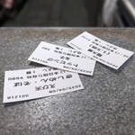 きしめん 住よし JR名古屋駅 1・2番線ホーム店 - 