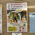 マーブルカフェ - 