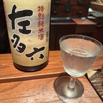 とっぴんぱらりのぷ - 