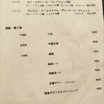 鮨 神戸まつもと - 