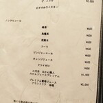 鮨 神戸まつもと - 