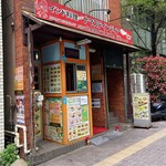 뉴 나마스테 인디아 사사즈카점 - 