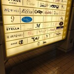 鮨 神戸まつもと - 