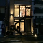 立ち食い鮨極 - 