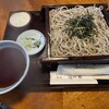 鯨荘 塩町館