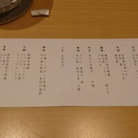 宮川町 水簾 東京ミッドタウン店 - 