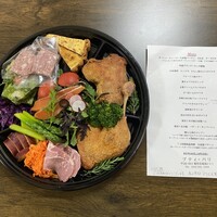 ビストロプティパリ - 