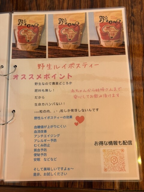 はらぺこ - 西九条/とんかつ | 食べログ