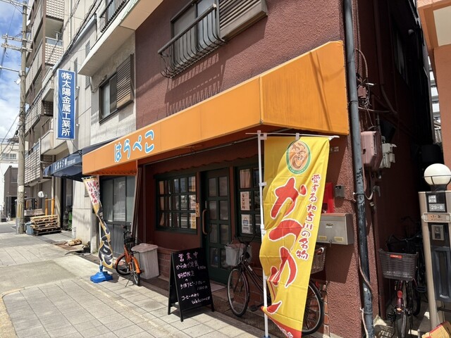 はらぺこ - 西九条/とんかつ | 食べログ