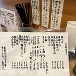 らーめん工房 麺作 - 