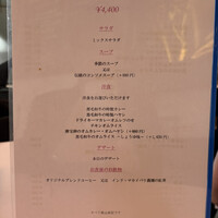 ブラッスリー ドンピエール - 洋食コースメニュー