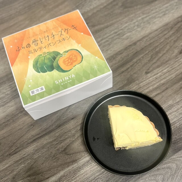 菓子司 新谷