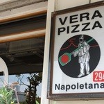 アズーリ - 外観：世界で294番目に真のナポリピッツァ協会から認定