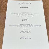 フィオレンティーナ - 