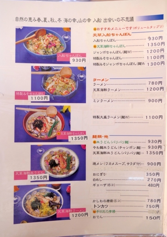 【ぶんちゃん品】 アカチャンホンポ（赤ちゃん本舗）の公式ネット通販 ｜ぷかぷか水でっ