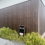 桃花庵 - 