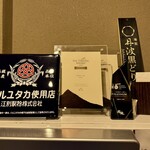 中華そば しば田 - 