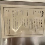 家系ラーメン 革新家 TOKYO - 