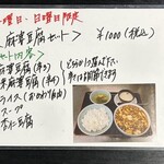 筑紫飯店 - 