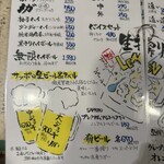 ニユートーキヨー　庄屋 大手町ビル店 - ドリンクメニュー