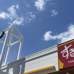 インデアンレストラン  ニューミラ - 